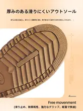防寒用 メンズブーツ【極上の柔らかさ・冬用・裏起毛・防寒仕様】