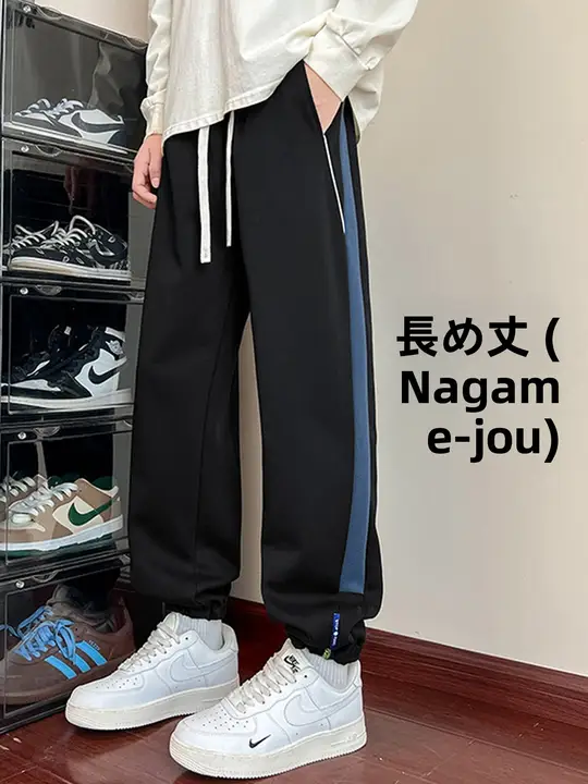 メンズ秋用ワイドパンツ【エクストラロング・フィット・スポーツスタイル】