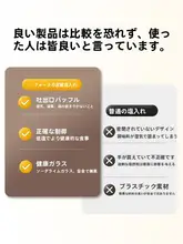 高級ガラス製 調味料容器【家庭用・塩入れ・プッシュ式・分配機能】