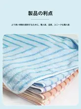 吸水性に優れた厚手コーラルフリースタオル【男女兼用・速乾・洗顔用】