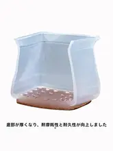 防音デスク用脚カバー【厚手・耐摩耗・滑り止めシリコン】