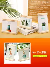 創意的な木製フォトフレーム【4寸・5寸・6寸・7寸・8寸・10寸・12寸・A4サイズ対応・名入れ可・贈り物に最適】