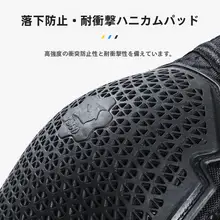 バイク用プロテクター【夏用・風防・転倒防止・膝・肘・レディース対応】（セットアップ対応）