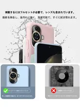 全包デザインの液体シリコン製スマートフォンケース【ホワイト・耐衝撃・Huawei nova11/nova10pro対応】