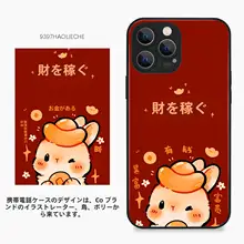 イラストレーターとのコラボデザイン スマートフォンケース【対応機種多数】