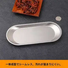 楕円皿 デザート お菓子 レストラン用 アクセサリー ステンレス製 レトロスタイル 厚手 デザイン感