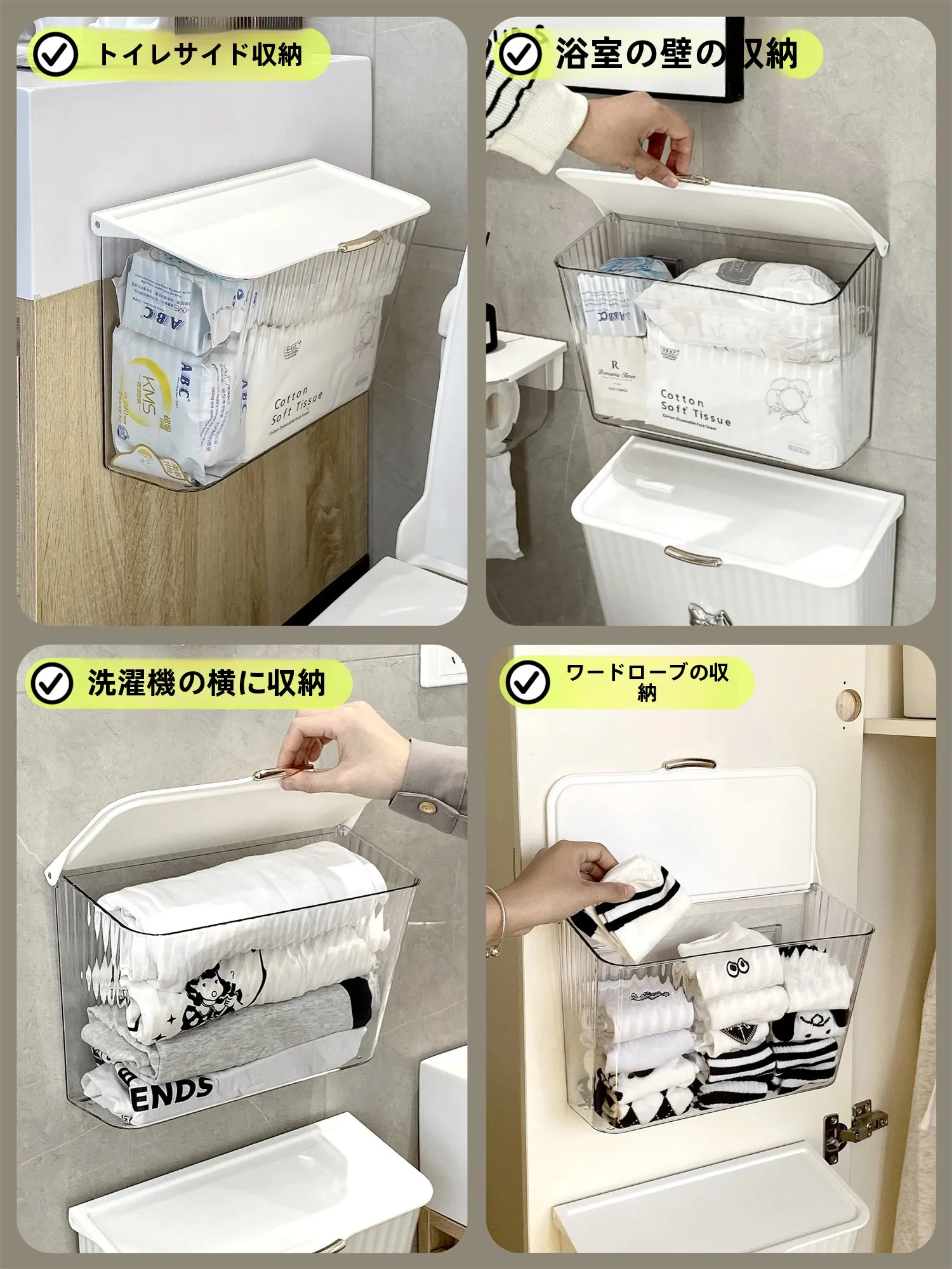 おしりふき入れを選ぶべきタイミングは？実際の使い方と人気商品の違いを解説