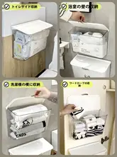 壁掛け収納ボックス 防水 穴あけ不要 トイレ バスルーム サニタリー用品 トイレットペーパー