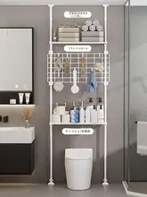 バスルーム 収納ラック トイレ用 穴あけ不要 多機能収納
