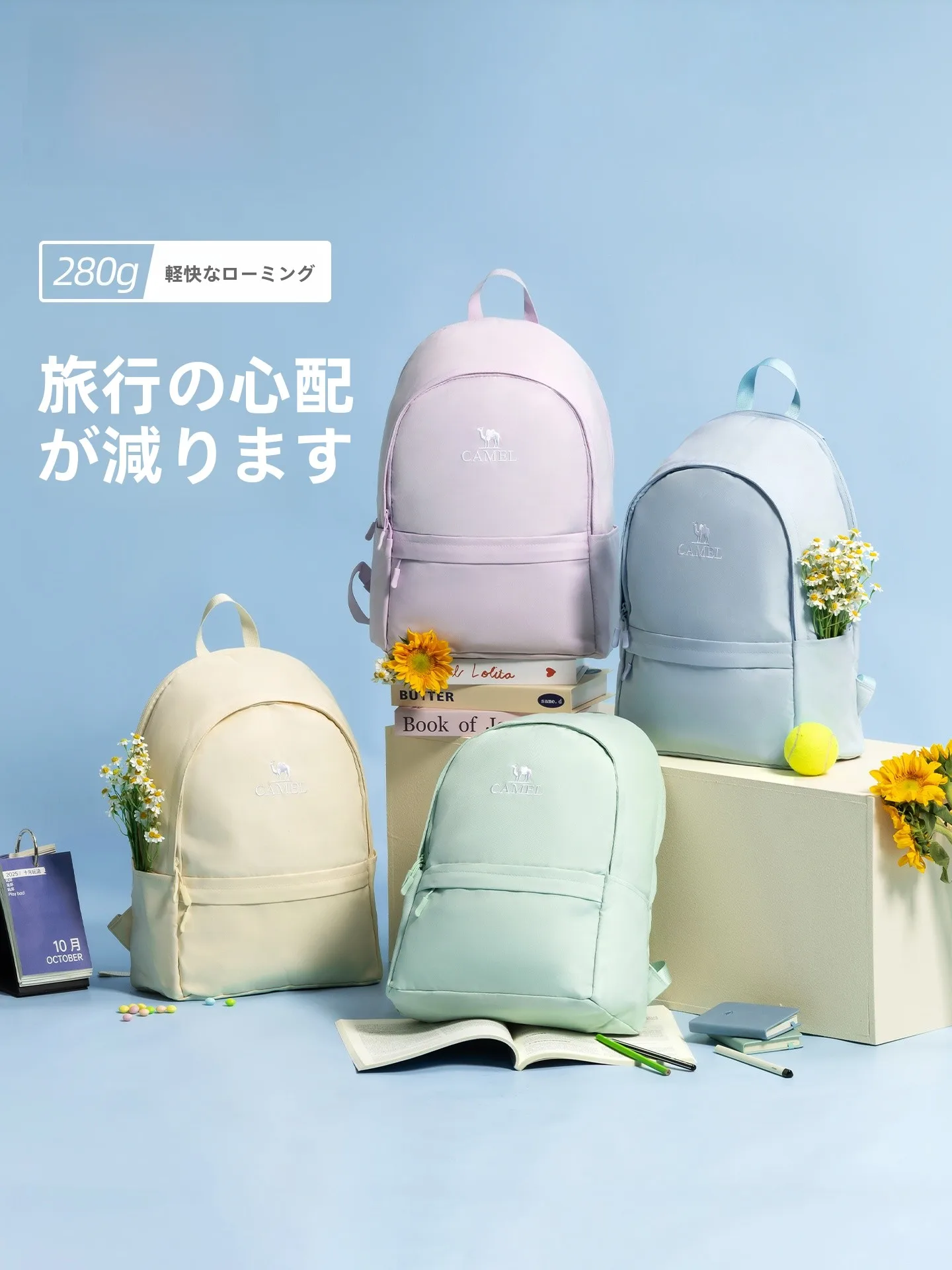 カリマー m daypack を選ぶべき理由は？実は「軽さ」と「使いやすさ」のバランスが鍵です
