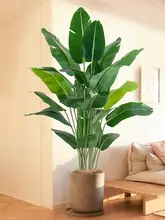 フェイクグリーン 天国の鳥 人工植物 鉢植え 室内装飾 花 トラベラーズバナナ リビング おしゃれ