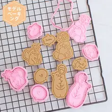 可愛い花デザインのクッキー型【大胆なデザイン・押し型式】