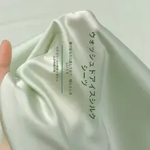 夏用 冷感シーツ【シングルサイズ・極上の柔らかさ・学生用】