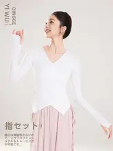 女性用モダンダンス練習着【中国古典舞対応・スリムフィット・トップス】