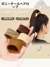 高伸縮性の高いポニーテール用ヘアゴム【耐久性・女性用】