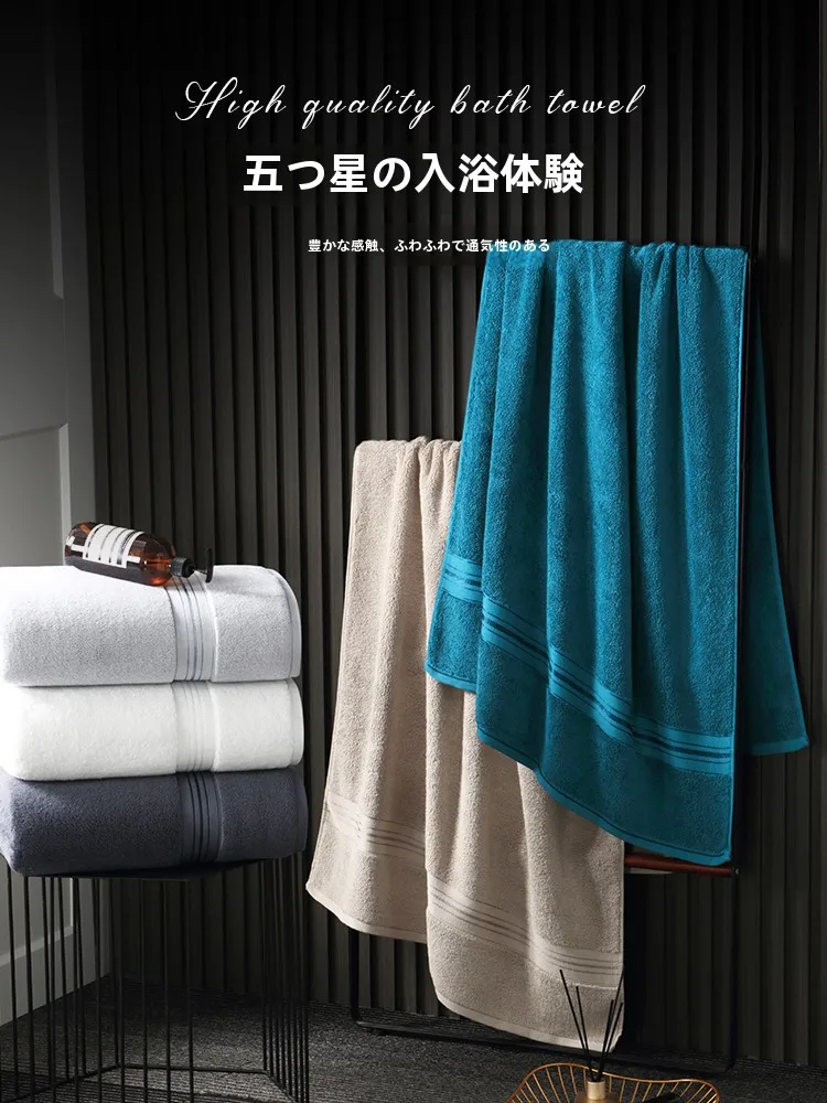 高級全棉バスタオル：極上の吸水性と男女兼用の実用性を実証