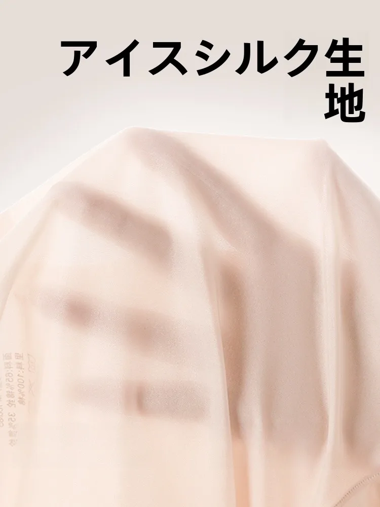 白シャツ 透けない インナー どう選ぶ？MiiOWの冷感ハイウエストインナーが解決するリアルな悩み
