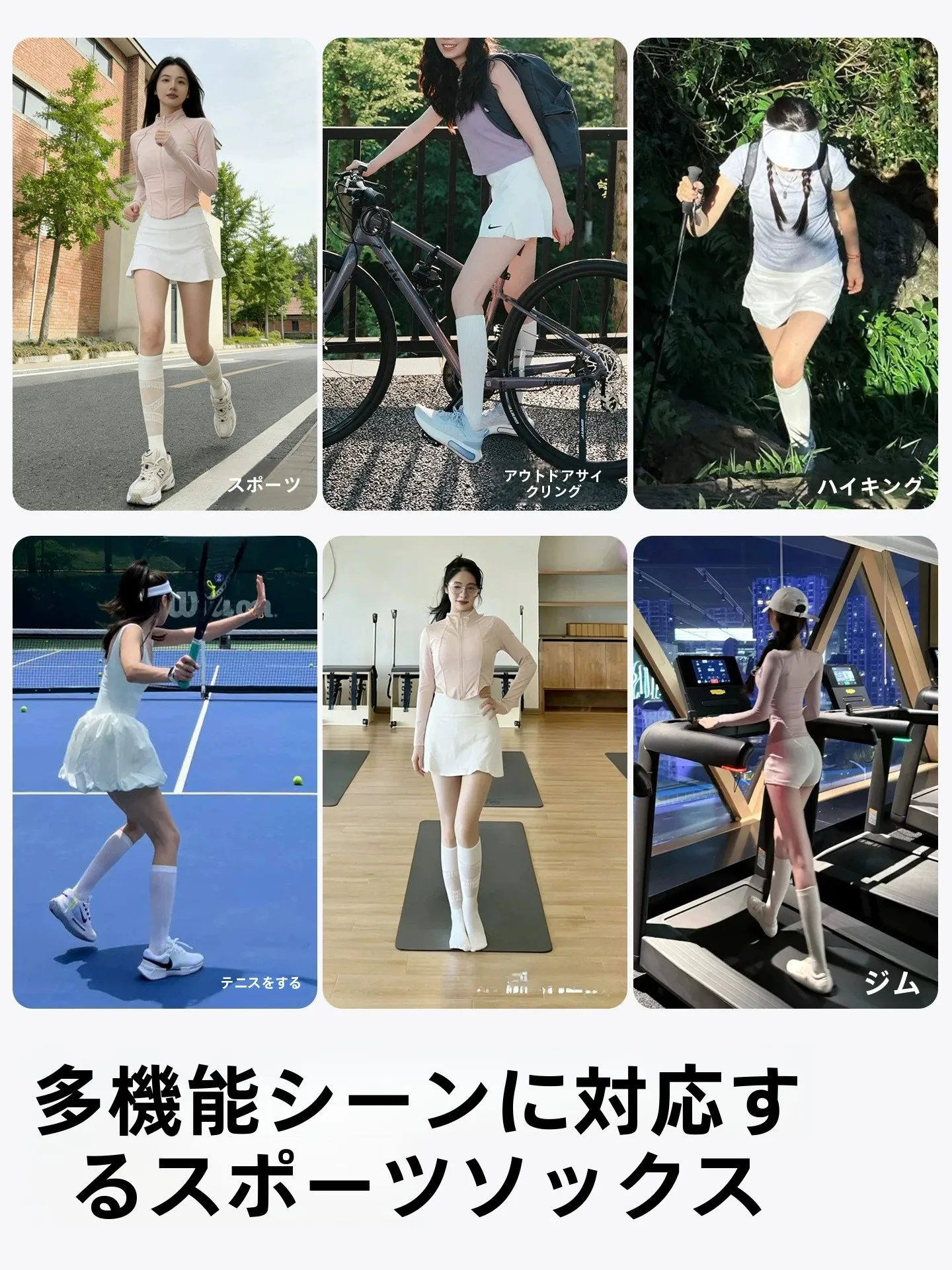 夏用薄手圧力ソックス【速乾・フィット感】の実用性と選び方