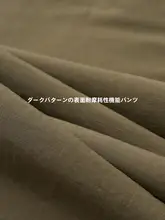 アウトドア機能性カーゴパンツ【秋用・耐磨性・大口ポケット・デコンストラクションデザイン】