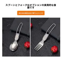 スプーンとフォーク 旅行/アウトドア/野外料理 304ステンレス鋼 折りたたみ式 携帯用 食器