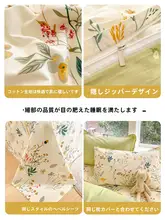 全白鹅绒使用の子供用コットン製布団カバー【触り心地の良い素材・シングルサイズ】（セットアップ対応）