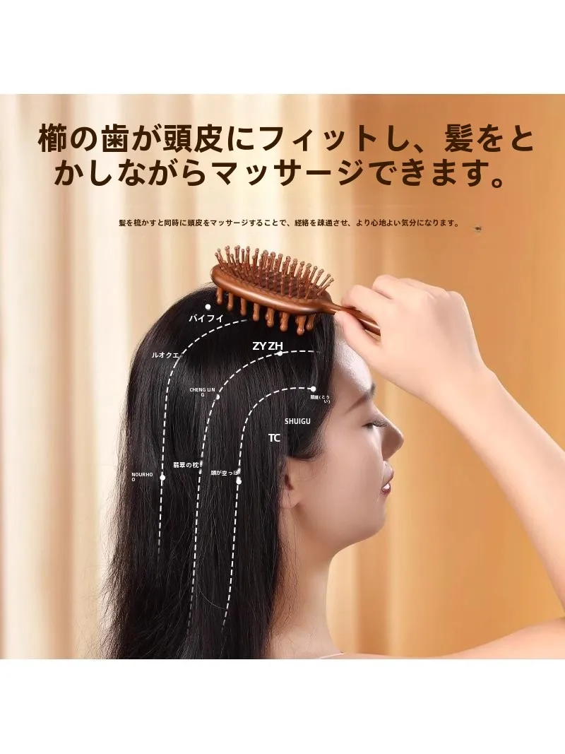 白髪を防ぐ頭皮マッサージで悩んでいるなら、この木製ブラシが本当の救世主？