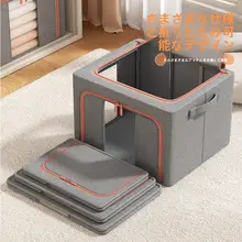 大容量のコットンリネン整理収納ボックス【衣類収納・衣装棚用・二層デザイン】