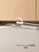 Lazy Corner 便利な角落用魔法モップ【床用・水切り機能付き・シリコン製】