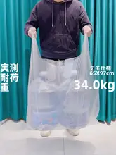 超大号厚手衣類収納袋【白色・透明・手提げ式】