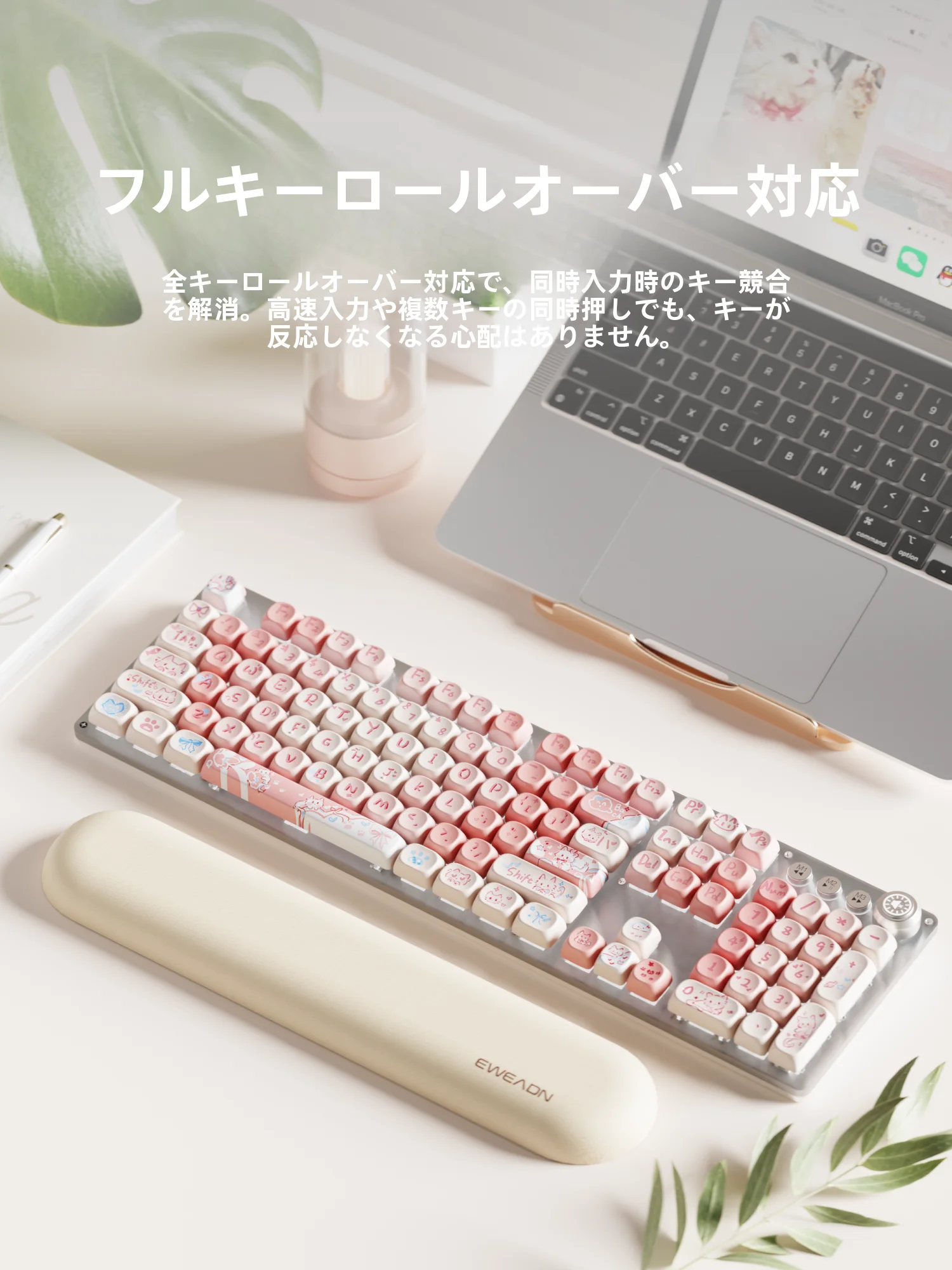 パソコン作業で集中力が途切れやすいなら、この「猫のキーボ  ード」が救う？