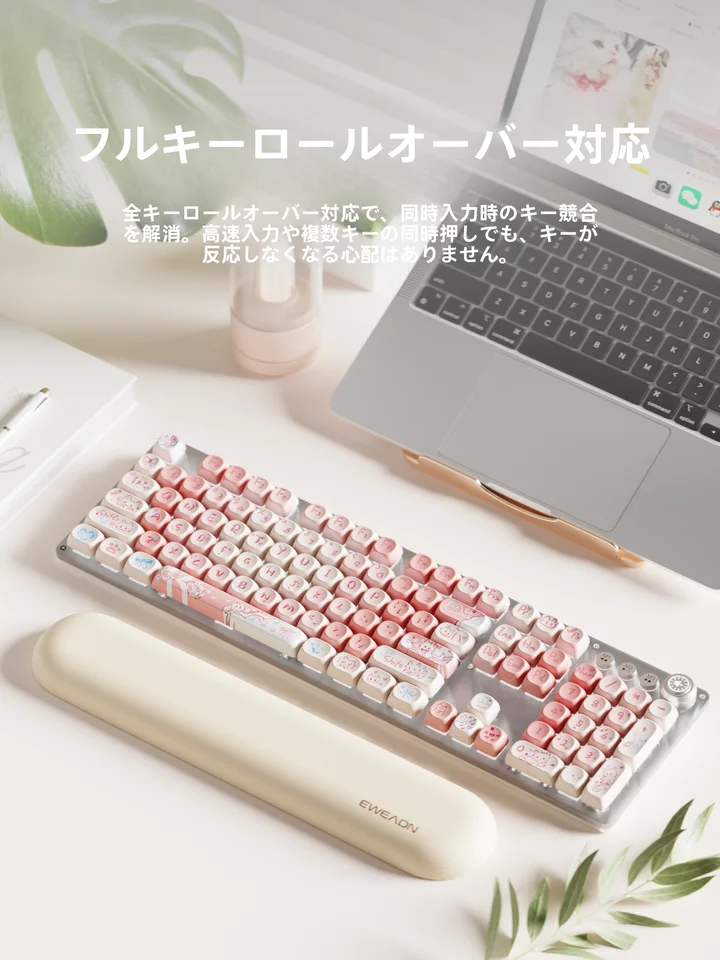 EWEADN 可愛い猫デザインのメカニカルキーボード【ピンク・有線・無線対応・デスクワーク用】