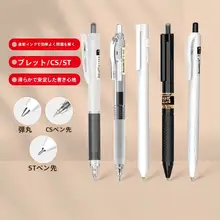 白雪デザインのボールペン【スムーズな書き心地・インスタ風・黒インク・学生向け】