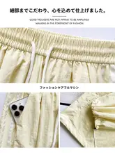 夏用ライトウェイトカジュアルパンツ【ウエストリボン・ルーズフィット・速乾性】