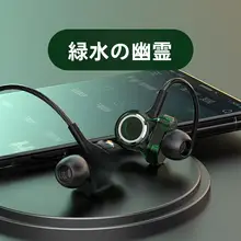 有線入耳式高音質ヘッドフォン【ゲーム・スマートフォン・パソコン対応・マイク付き】