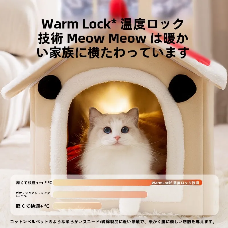 一人暮らしの冬、猫が寒さに負けないようになるには？