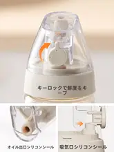 オイルボトル 調味料入れ 醤油差し 油だれ防止 密閉 食品グレード 高ホウケイ酸ガラス キッチン 家庭用