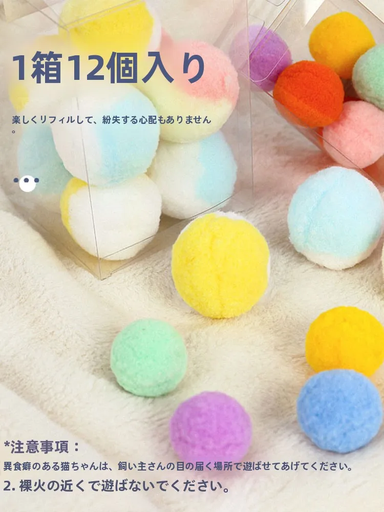 猫飼いが買ってよかったもの・悪かったもの正直に言う - ペット用静音毛並みボールの特性と実測データ