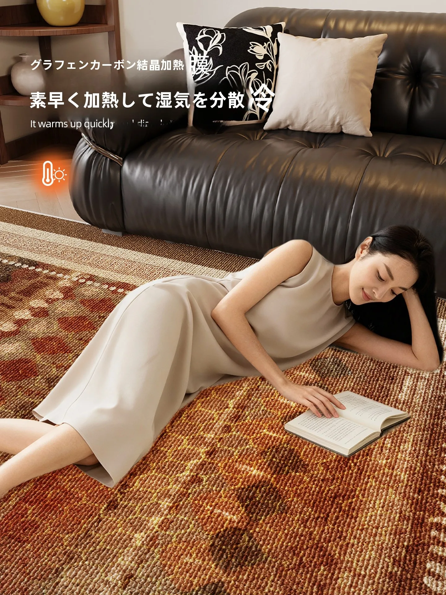 電気式床暖房を選ぶべきタイミングは？実は「家にいる時間」が鍵です