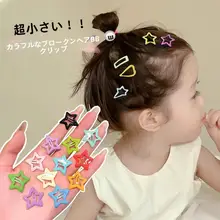 子供用ミニバンスクリップ【前髪おさえ・五角星デザイン・小型】