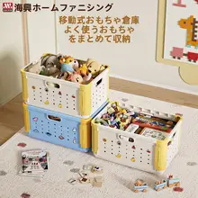 おもちゃ収納バスケット【大容量・子供用・ぬいぐるみ収納・キャラクターデザイン】