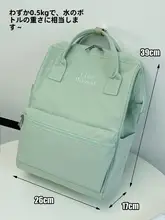 男女兼用 大容量防水リュック【通勤・軽量・ノートパソコン用】