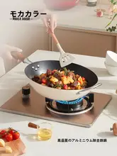 モカ色の琺瑯鍋【精鉄製・無煙調理・家庭用・多機能炒め鍋】