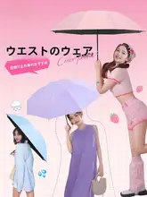 日傘 紫外線対策 UVカット 晴雨兼用 折りたたみ式 軽量【コンパクト・男女兼用】