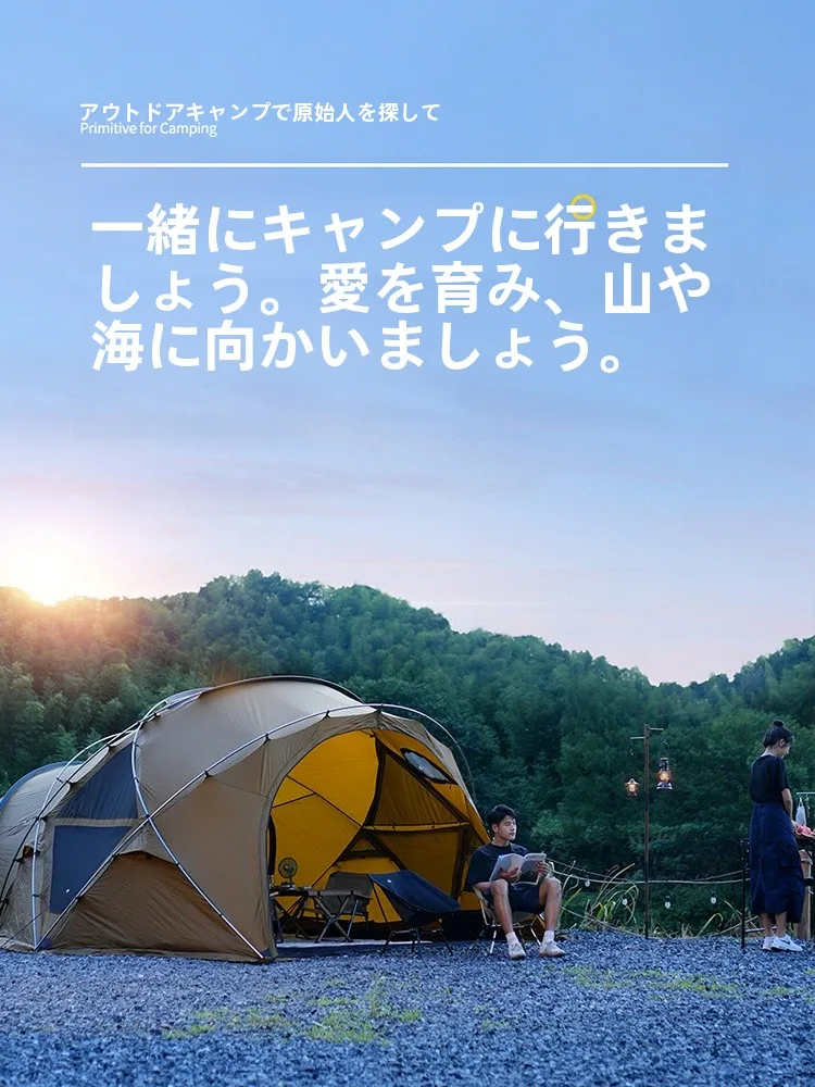 The Primitive アウトドア用ボール型ドームテント：四季対応の厚手防風防雨設計