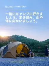The Primitive アウトドア用ボール型ドームテント【四季用・厚手・防風防雨】