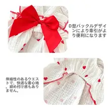 愛らしいデザインのペット用ワンピース【全綿・春夏用・犬猫対応】（セットアップ対応）
