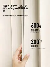 穴あけ不要の折りたたみ式ドアカーテン【キッチン・寝室用・隠しデザイン・間仕切り】