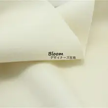 極上の柔らかさの裏表使用可能な乳白色カシミヤ風ウール生地【コートやケープ用】