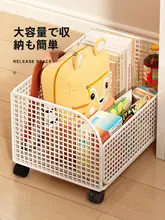 スナックやおもちゃの収納用の本収納ボックス