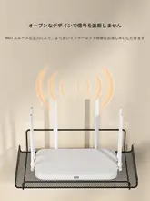 壁掛けルーター収納ラック【穴あけ不要・テレビ・機器用】